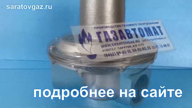Клапаны сбросные ПСК-50 с большой тарелкой для замены старых ПСК.