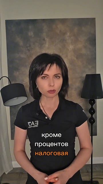 Отсрочка или рассрочка налогов-что выбрать