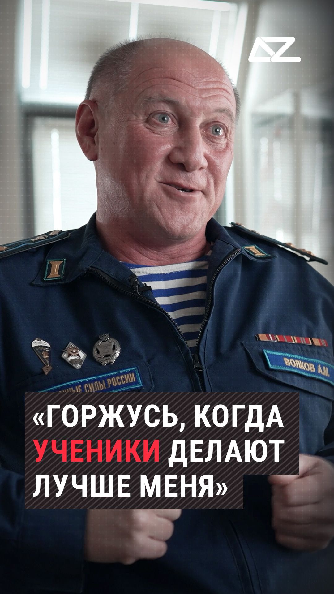 «Горжусь, когда ученики делают лучше меня» #фильм #жизнь #интервью #хирург #доброизло
