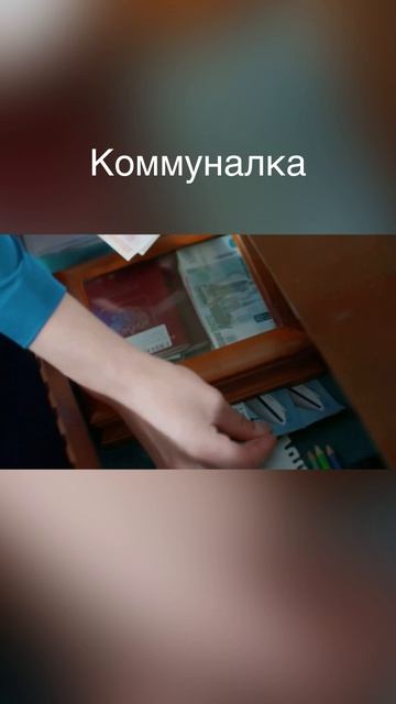Сериал «Коммуналка», недолго я в нем снимался😁  В роли профессора Ивана Сабурова