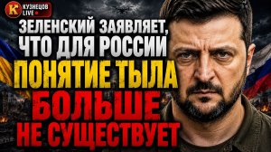 СРОЧНЫЕ ВЕЧЕНИЕ НОВОСТИ 10.08.2026