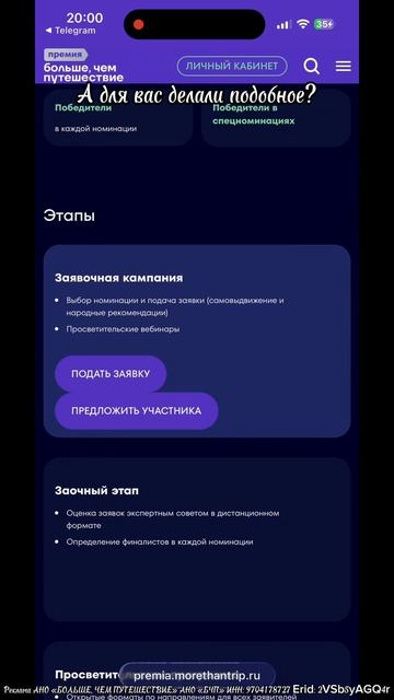 А для вас делали подобное?