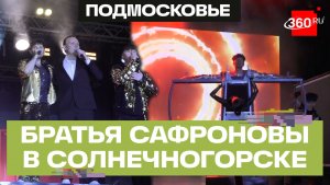 Фестиваль «Маги в парках» собрал около четырех тысяч зрителей в Солнечногорске