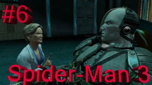 Spider-Man 3-Часть№6/«Проект „Скорпион“»