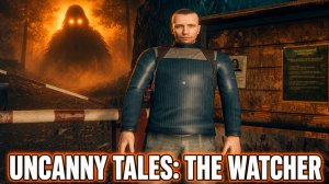 СТРАШНАЯ ТАЙНА АЛТАЙСКОГО ЗАПОВЕДНИКА!ИГРА UNCANNY TALES THE WATCHER