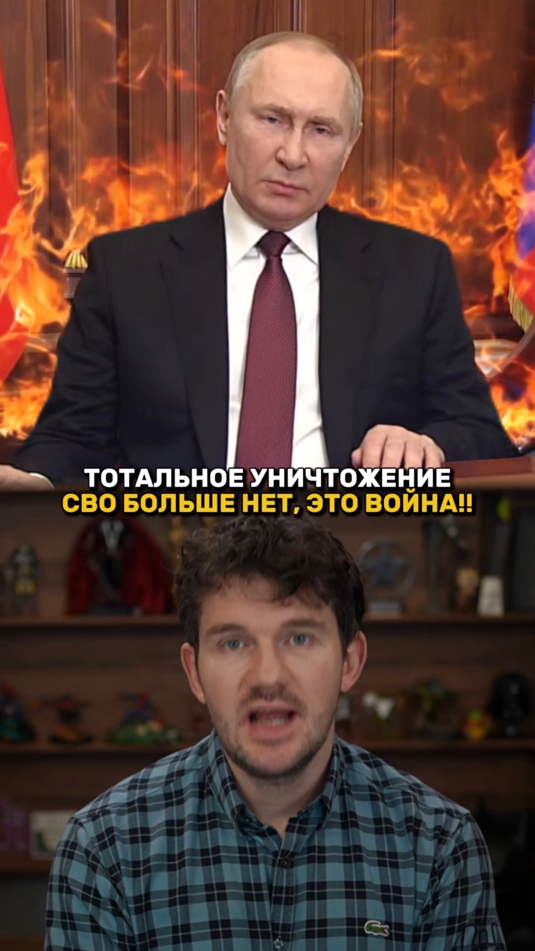 ТОТАЛЬНОЕ УНИЧТОЖЕНИЕ!!! СВО БОЛЬШЕ НЕТ, ЭТО ВОЙНА!!