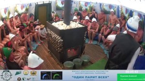 Финал Чемпионата России по коллективному парению 2026 от ЕАБФ. Кудинов Алексей, город Екатеринбург
