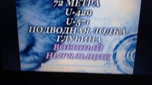 Смотрю двд диски с Волгограда ( я никогда не смотрел фильмы)