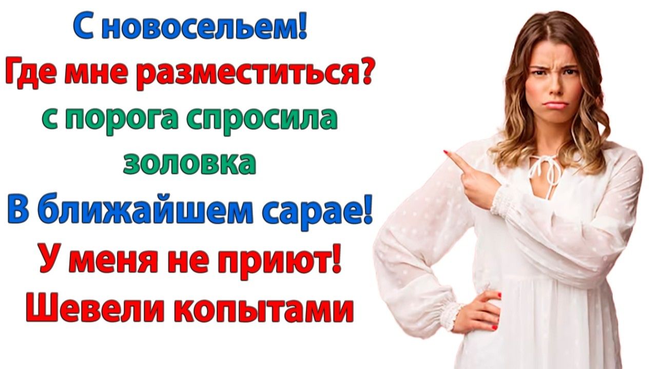 Истории из жизни|Твоя сестра помогает? Выбрасывая вещи|Аудиорассказы|Аудиокниги|Реальные истории