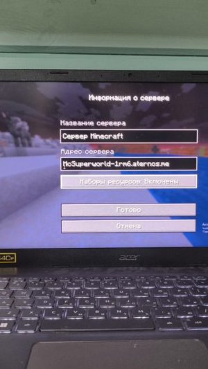 мой серв запускаю на стримах или просто так