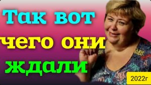 Ольга Уралочка live _Так вот чего они ждали _Обзор Влогов _Уралочка и Сафар _