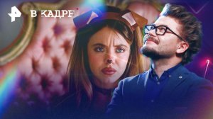 РРС: Эйфория, Декстер, Ходячие мертвецы, Извне