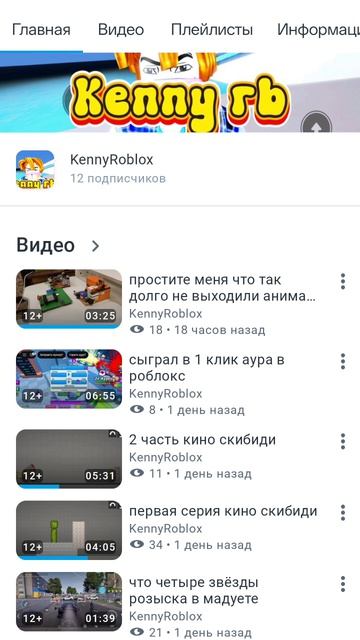 спасибо за 12 подписчиков на канале 🎉