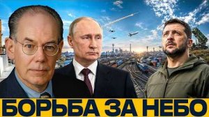 Дисбаланс в небе: как удары влияют на логистику - Джон Миршаймер