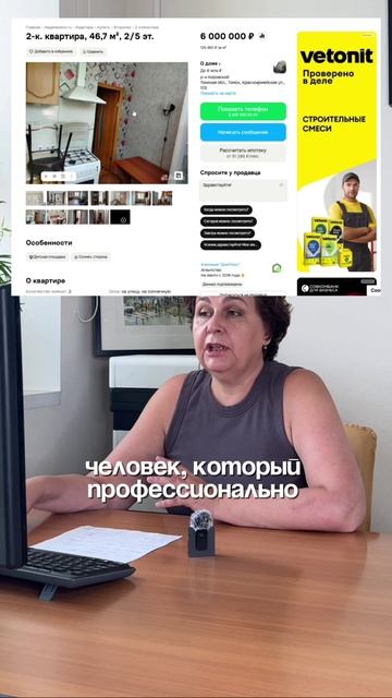 Эти фото могут стоить продавцам сотни тысяч рублей | Часть 1