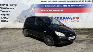 Обзор перед разбором Hyundai Getz