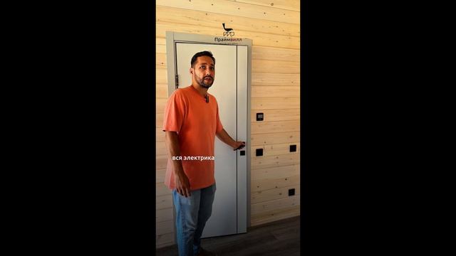 Обзор дома Прайм Комфорт 48 кв2м, Балчуг