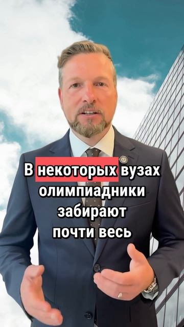 В Госдуму внесли законопроект об отмене ЕГЭ