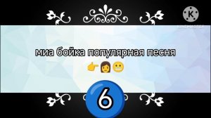 смайликовый текст *Угадай песню по смайлам*
