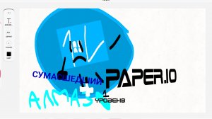 ИГРАЕМ В PAPER.IO АЛМАЗ I