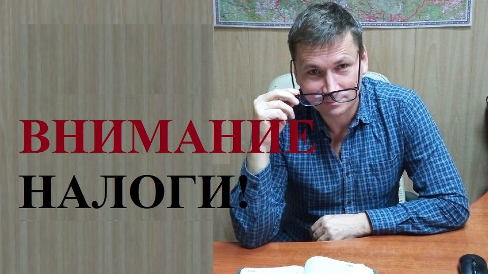 💰Налоговые уведомления будем получать в электронном виде...