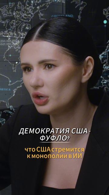 ДЕМОКРАТИЯ США - ФУФЛО? #Панченко