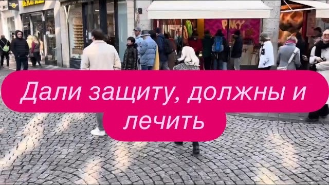 Сидит в Германии и рассуждает о вшах и немцах. #новости #беженцыизукраины