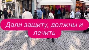 Сидит в Германии и рассуждает о вшах и немцах. #новости #беженцыизукраины