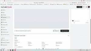 игрвем