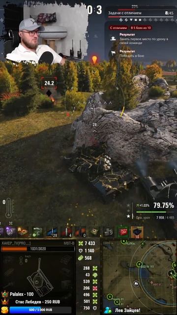 КАК ИГРАТЬ НА МБТ-Б 👀 #миртанков #хакертв #mirtankov #wot #worldoftanks