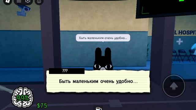 больница для животных аномалия обнова