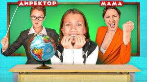 Получила ДВОЙКУ * НЕЛОВКИЕ СИТУАЦИИ с РОДИТЕЛЯМИ / Вики Шоу