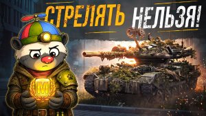 ELC EVEN 90 - СВЕТИМ БЕЗ ШУМА | HONEY26DR - код от Медоеда | УЧУСЬ СВЕТИТЬ (СЕРИЯ 18)