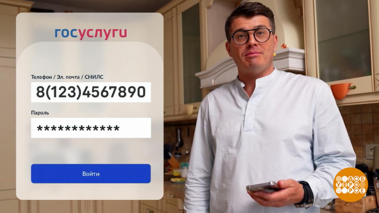 Как мошенники 