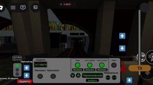 СТАЛ МАШИНИСТОМ НА СОКОЛЬНИЧЕСКОЙ ЛИНИИ МОСКОВСКОГО МЕТРО В ROBLOX!