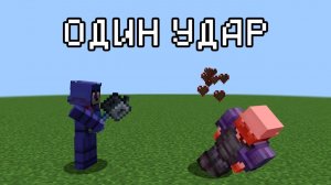 я нашел баг с булавой