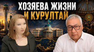 Все виды собственности и вопросы безопасности страны