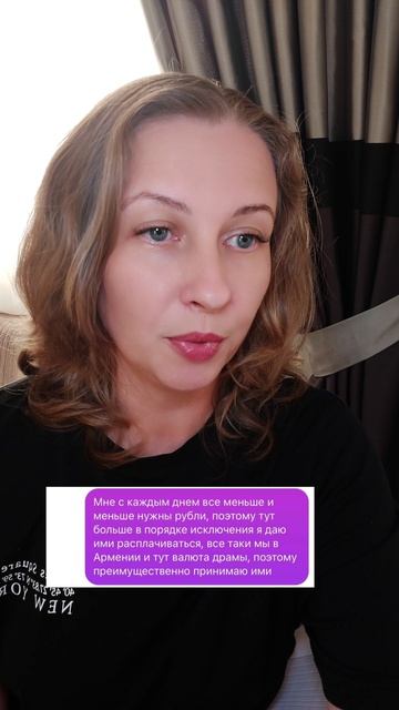 #nattilifestory #истории #историиизжизни