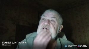 🔴LIVE. Главные политические события в стране и в мире