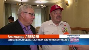 80-летний юбилей легендарного Управления строительства «Ангарстрой» отметили в Братске!