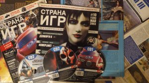 Страна Игр 2003, №03 Февраль