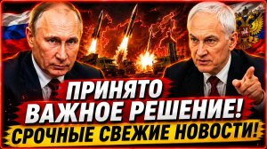 УДАРЫ ПО СКЛАДАМ В КИЕВЕ УСИЛИВАЮТ РЕСУРСНЫЙ ГОЛОД ВСУ! ЗАПАСЫ СТРЕМИТЕЛЬНО ТАЮТ!