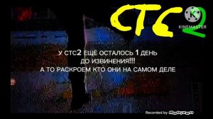 недовольный сотрудник стс2 сезон 1 серия 1