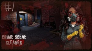 Сомнительная работа - Crime Scene Cleaner #1 (no commentary)