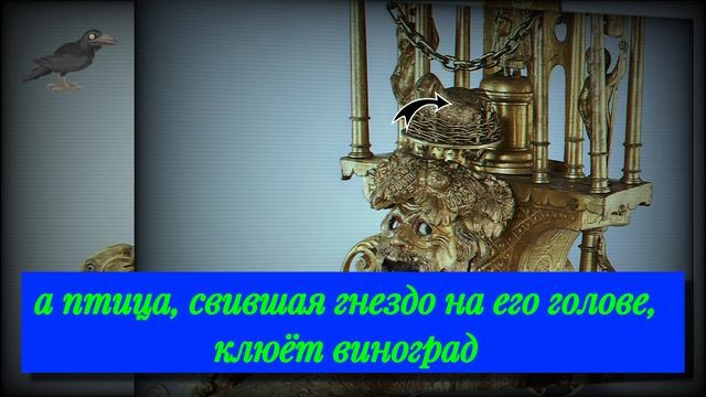 Экспонаты музеев# Шедевры прошлого# Живопись и музыка #часы Бахус  # XVI # ? мастер # Моцарт