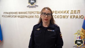 На Камчатке окончено расследование уголовного дела в отношении торговцев поддельными документами