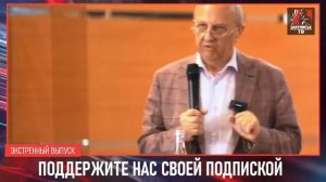 ХИЩНИКИ строят новый мир НА ОБЛОМКАХ старого Андрей Фурсов