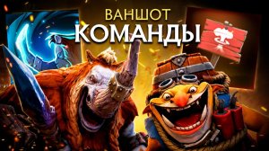 RadiKaifa: ЛЕГЕНДАРНАЯ СВЯЗКА В ДЕЛЕ! ｜ Techies 7.41 ｜ Radikaifa