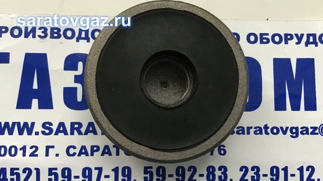 Клапаны рабочие для регуляторов давления РДНК, РДСК, РДБК, РДП, РДУК.