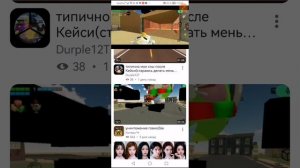 Разоблачение на малолетку